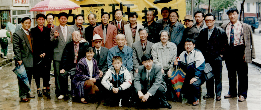 1992年兰亭与著名书法家林雨生（坐中）及吴板桥、吕景富、郑珉、石生金、王德进、薛荣萍、李永生、崔英林、吴士君、薛荣良、孙维刚等合影.jpg