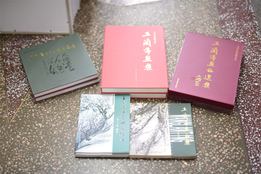 兰亭挂历